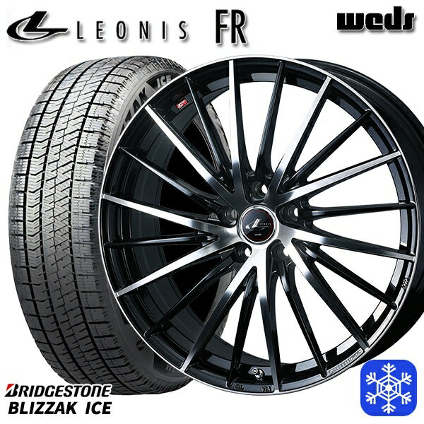 225/50R17 アテンザスポーツ エスティマ 2021〜2022年製 ブリヂストン ブリザックアイス Weds ウェッズ レオニス FR PBMC 17インチ 7.0J 5H114.3 新品 スタッドレス1台分4本セット