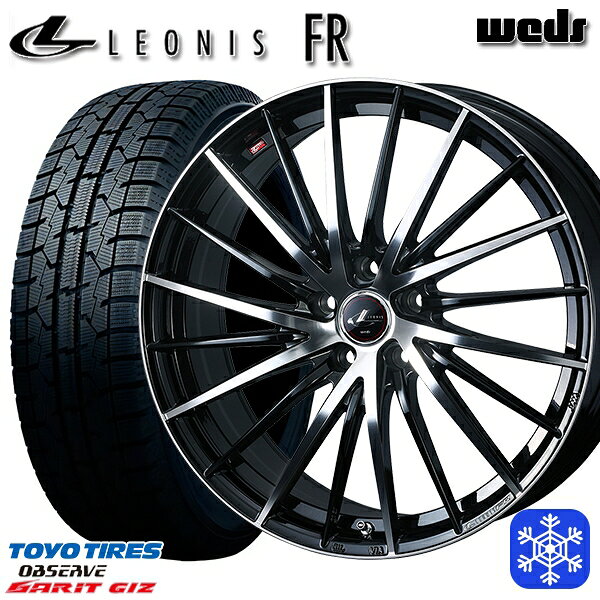 225/50R17 アテンザスポーツ エスティマ 2022年製 トーヨー ガリット ギズ Weds ウェッズ レオニス FR PBMC 17インチ 7.0J 5H114.3 新品 スタッドレス1台分4本セット