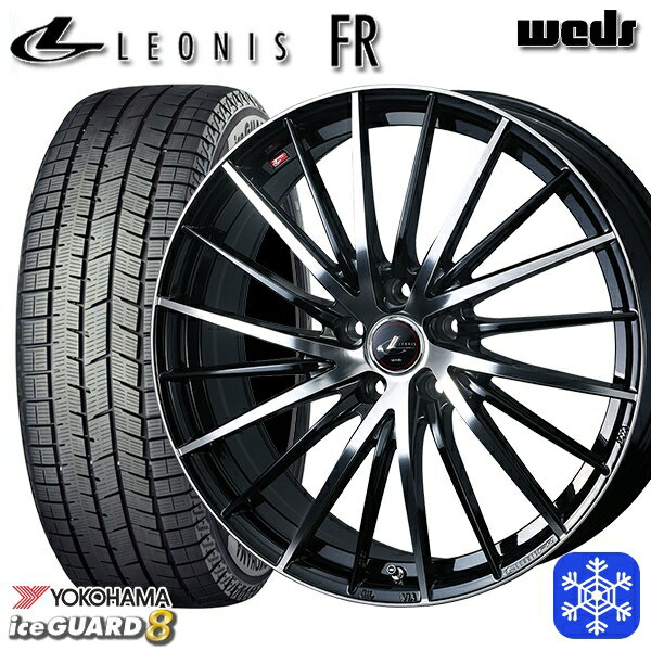 215/50R17 マツダ3 セレナ 2025年製 ヨコハマ アイスガード8 IG80 Weds ウェッズ レオニス FR PBMC 17インチ 7.0J 5H114.3 新品 スタッドレス1台分4本セット