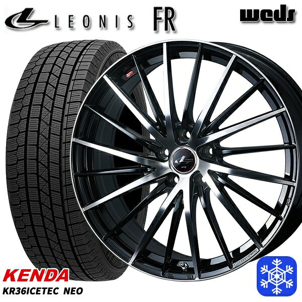 【取付対象】215/45R17 ノア ヴォクシー 2023〜2024年製 ケンダ アイステックネオ KR36 Weds ウェッズ レオニス FR PBMC 17インチ 7.0J 5H114.3 スタッドレスタイヤホイール4本セット