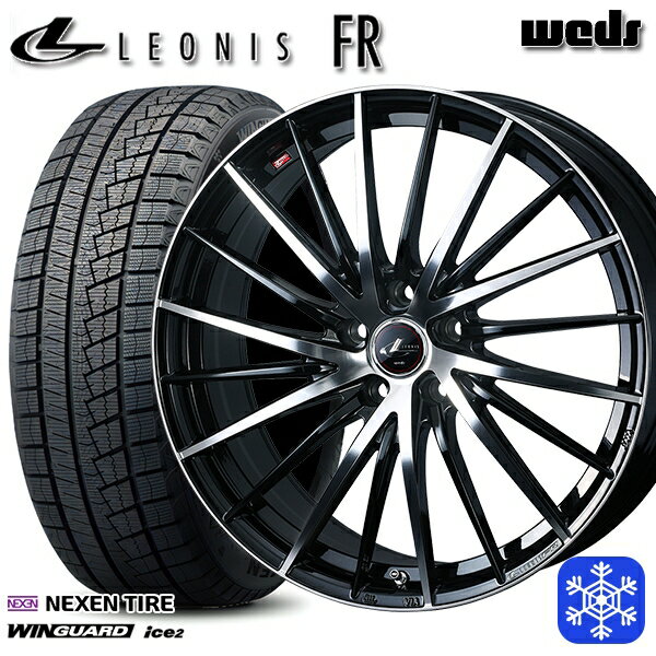【取付対象】215/50R17 マツダ3 セレナ 2023年製 ネクセン WINGUARD ice2 Weds ウェッズ レオニス FR PBMC 17インチ 7.0J 5H114.3 スタッドレスタイヤホイール4本セット