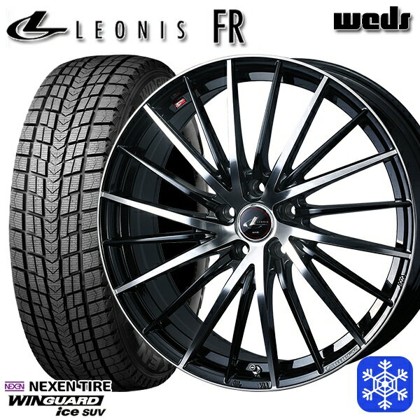 【取付対象】225/55R18 デリカD5 エクストレイル 2022〜2023年製 ネクセン ウィンガードアイス SUV Weds ウェッズ レオニス FR PBMC 18インチ 7.0J 5H114.3 スタッドレスタイヤホイール4本セット