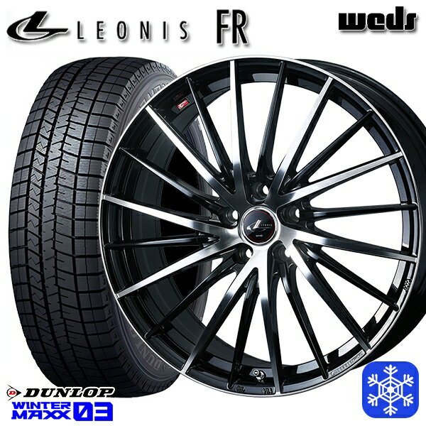 【取付対象】215/50R17 マツダ3 セレナ 2023〜2024年製 ダンロップ ウィンターマックス WM03 Weds ウェッズ レオニス FR PBMC 17インチ 7.0J 5H114.3 スタッドレスタイヤホイール4本セット