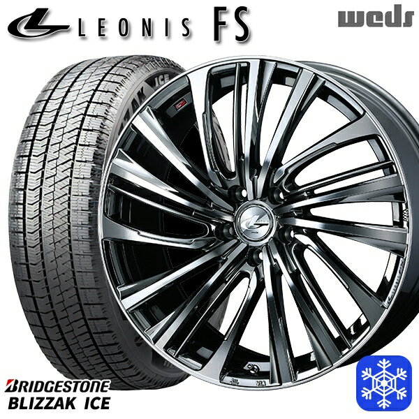 225/50R17 アテンザスポーツ エスティマ 2021〜2022年製 ブリヂストン ブリザックアイス Weds ウェッズ レオニス FS BMCMC 17インチ 7.0J 5H114.3 新品 スタッドレス1台分4本セット