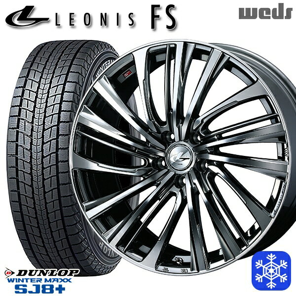 235/55R19 レクサスRX 2022〜2023年製 ダンロップ ウィンターマックス SJ8+ Weds ウェッズ レオニス FS BMCMC 19インチ 8.0J 5H114.3 スタッドレスタイヤホイール4本セット