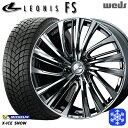 215/55R17 フォレスター レガシィ 2024〜2025年製 ミシュラン エックスアイススノー Weds ウェッズ レオニス FS BMCMC 17インチ 7.0J 5H100 新品 スタッドレス1台分4本セット