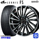 165/55R15 N-BOX タント 2024〜2025年製 ダンロップ ウィンターマックス WM03 Weds ウェッズ レオニス FS PBMC 15インチ 4.5J 4H100 新品 スタッドレス1台分4本セット