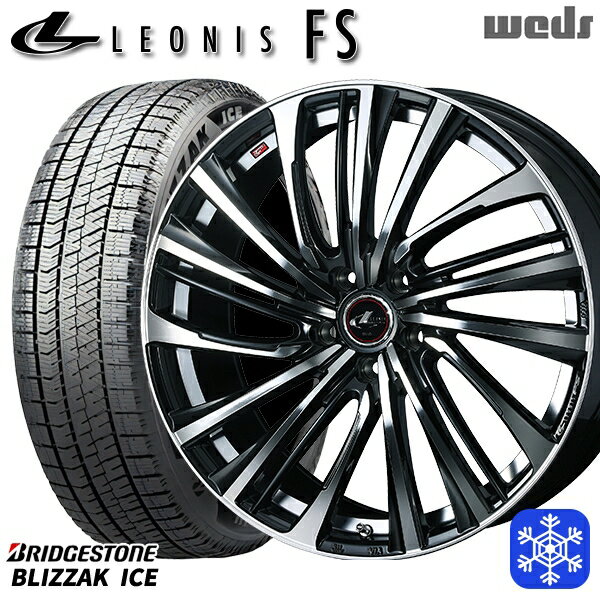 225/50R17 アテンザスポーツ エスティマ 2021〜2022年製 ブリヂストン ブリザックアイス Weds ウェッズ レオニス FS PBMC 17インチ 7.0J 5H114.3 スタッドレスタイヤホイール4本セット