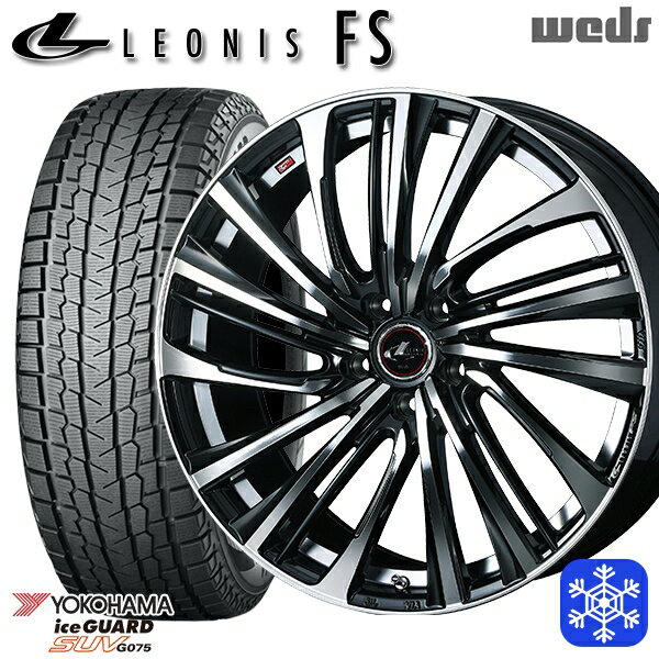 225/70R16 デリカD5 2022〜2023年製 ヨコハマ アイスガードSUV G075 Weds ウェッズ レオニス FS PBMC 16インチ 6.5J 5H114.3 スタッドレスタイヤホイール4本セット