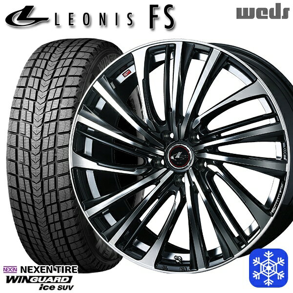235/60R18 レクサスRX 2022〜2023年製 ネクセン ウィンガードアイス SUV Weds ウェッズ レオニス FS PBMC 18インチ 7.0J 5H114.3 スタッドレスタイヤホイール4本セット