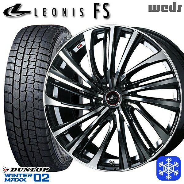 205/55R16 94T アクセラ リーフ 2023年製 ダンロップ ウィンターマックス WM02 ■ Weds ウェッズ レオニス FS PBMC 16インチ 6.5J 5H114.3 スタッドレスタイヤホイール4本セット
