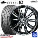165/55R15 N-BOX タント 2025年製 ブリヂストン ブリザック WZ1 Weds ウェッズ レオニス GX BMCMC 15インチ 4.5J 4H100 新品 スタッドレス1台分4本セット