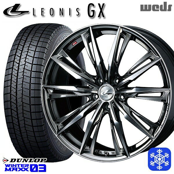 225/50R18 ヴェゼル エクストレイル 2023〜2024年製 ダンロップ ウィンターマックス WM03 Weds ウェッズ レオニス GX BMCMC 18インチ 7.0J 5H114.3 スタッドレスタイヤホイール4本セット