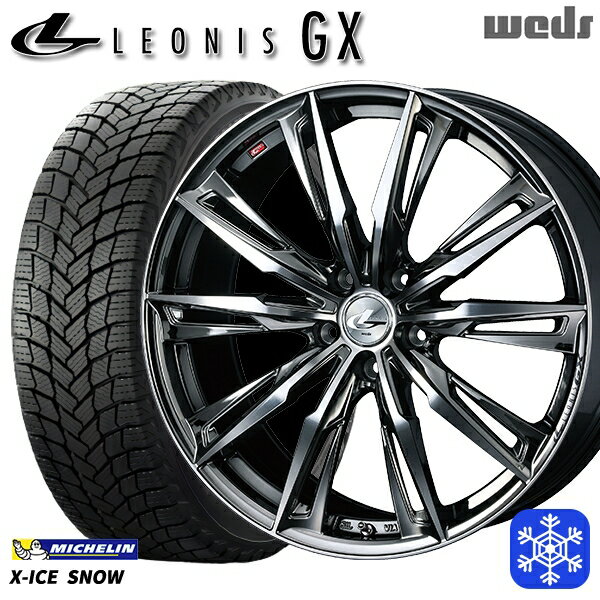 215/50R17 マツダ3 セレナ 2024〜2025年製 ミシュラン エックスアイススノー Weds ウェッズ レオニス GX BMCMC 17インチ 7.0J 5H114.3 新品 スタッドレス1台分4本セット