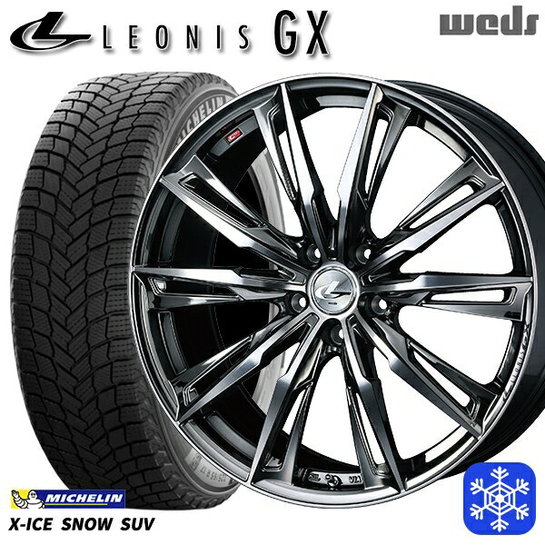 235/60R18 レクサスRX 2024〜2025年製 ミシュラン エックスアイススノーSUV Weds ウェッズ レオニス GX BMCMC 18インチ 8.0J 5H114.3 新品 スタッドレス1台分4本セット