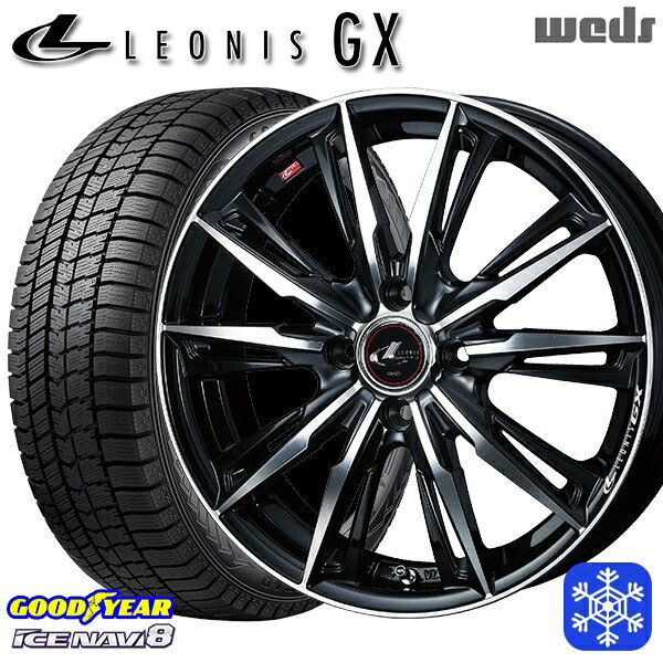 185/60R15 ヤリス ヴィッツ 2023〜2024年製 グッドイヤー アイスナビ8 Weds ウェッズ レオニス GX PBMC 15インチ 5.5J 4H100 スタッドレスタイヤホイール4本セット