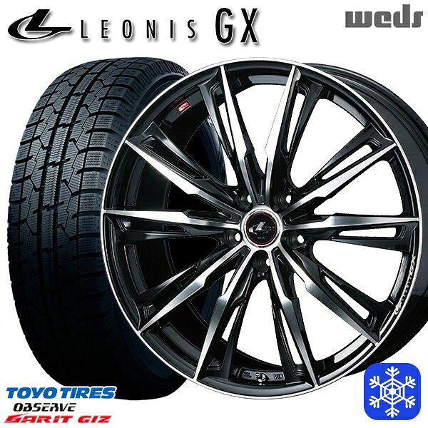 225/50R17 アテンザスポーツ エスティマ 2022年製 トーヨー ガリット ギズ Weds ウェッズ レオニス GX PBMC 17インチ 7.0J 5H114.3 新品 スタッドレス1台分4本セット
