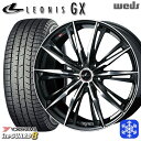 215/55R17 カムリ ヴェゼル 2025年製 ヨコハマ アイスガード8 IG80 Weds ウェッズ レオニス GX PBMC 17インチ 7.0J 5H114.3 新品 スタッドレス1台分4本セット