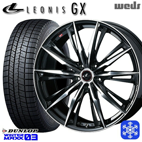 【取付対象】195/65R15 30/50プリウス インプレッサ 2022〜2023年製 ダンロップ ウィンターマックス WM03 Weds ウェッズ レオニス GX PBMC 15インチ 6.0J 5穴 100 スタッドレスタイヤホイール4本セット 送料無料