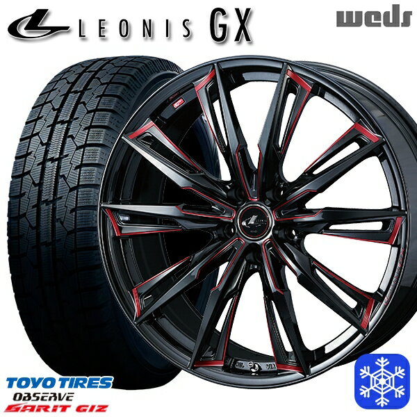 【取付対象】225/55R17 アテンザ スカイライン 2022年製 トーヨー ガリット ギズ Weds ウェッズ レオニス GX BK/SC 17インチ 7.0J 5穴 114.3 スタッドレスタイヤホイール4本セット 送料無料