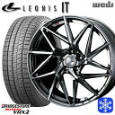 215/50R17 マツダ3 セレナ 2023〜2024年製 ブリヂストン ブリザック VRX2 Weds ウェッズ レオニス IT BMCMC 17インチ 7.0J 5H114.3 新品 スタッドレス1台分4本セット