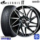 【取付対象】175/65R15 アクア フィット 2022〜2023年製 ダンロップ ウィンターマックス WM03 Weds ウェッズ レオニス IT PBMC 15インチ 5.5J 4穴 100 スタッドレスタイヤホイール4本セット 送料無料