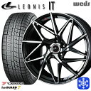 【取付対象】195/65R15 30/50プリウス インプレッサ 2021〜2022年製 ヨコハマ アイスガード IG70 Weds ウェッズ レオニス IT PBMC 15インチ 6.0J 5穴 100 スタッドレスタイヤホイール4本セット 送料無料