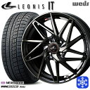 【取付対象】175/70R14 ヤリス ヴィッツ 2022年製 NEXENネクセン WINGUARD ice2 Weds ウェッズ レオニス IT PBMC/TI 14インチ 5.5J 4穴 100 スタッドレスタイヤホイール4本セット 送料無料