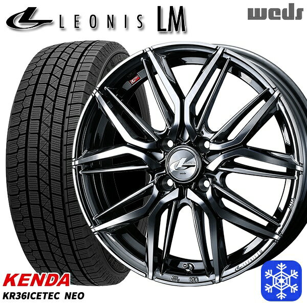 165/55R14 モコ ルークス 2022〜2023年製 ケンダ アイステックネオ KR36 Weds ウェッズ レオニス LM BMCMC 14インチ 4.5J 4H100 スタッドレスタイヤホイール4本セット
