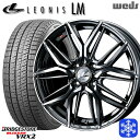 155/65R14 N-BOX タント 2022年製 ブリヂストン ブリザック VRX2 Weds ウェッズ レオニス LM BMCMC 14インチ 4.5J 4H100 新品 スタッドレス1台分4本セット