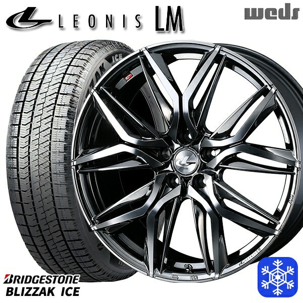 225/50R17 アテンザスポーツ エスティマ 2021〜2022年製 ブリヂストン ブリザックアイス Weds ウェッズ レオニス LM BMCMC 17インチ 7.0J 5H114.3 新品 スタッドレス1台分4本セット