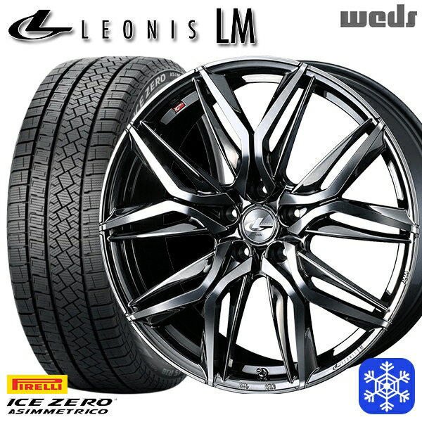 235/55R19 レクサスRX 2022〜2023年製 ピレリ アイスゼロアシンメトリコ Weds ウェッズ レオニス LM BMCMC 19インチ 7.5J 5H114.3 スタッドレスタイヤホイール4本セット