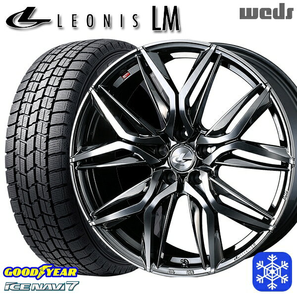 225/55R17 アテンザ スカイライン 2023〜2024年製 グッドイヤー アイスナビ7 Weds ウェッズ レオニス LM BMCMC 17インチ 7.0J 5H114.3 スタッドレスタイヤホイール4本セット