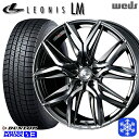 235/55R18 RAV4 NX 2024〜2025年製 ダンロップ ウィンターマックス WM03 Weds ウェッズ レオニス LM BMCMC 18インチ 7.0J 5H114.3 新品 スタッドレス1台分4本セット
