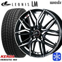 165/55R15 N-BOX タント 2024〜2025年製 ケンダ アイステックネオ KR36 Weds ウェッズ レオニス LM PBMC 15インチ 4.5J 4H100 新品 スタッドレス1台分4本セット