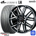 185/65R14 モビリオ ランサー 2024〜2025年製 ブリヂストン ブリザック VRX3 Weds ウェッズ レオニス LM PBMC 14インチ 5.5J 4H100 新品 スタッドレス1台分4本セット