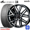 165/65R14 タンク ルーミー 2025年製 ブリヂストン ブリザック WZ1 Weds ウェッズ レオニス LM PBMC 14インチ 5.5J 4H100 新品 スタッドレス1台分4本セット