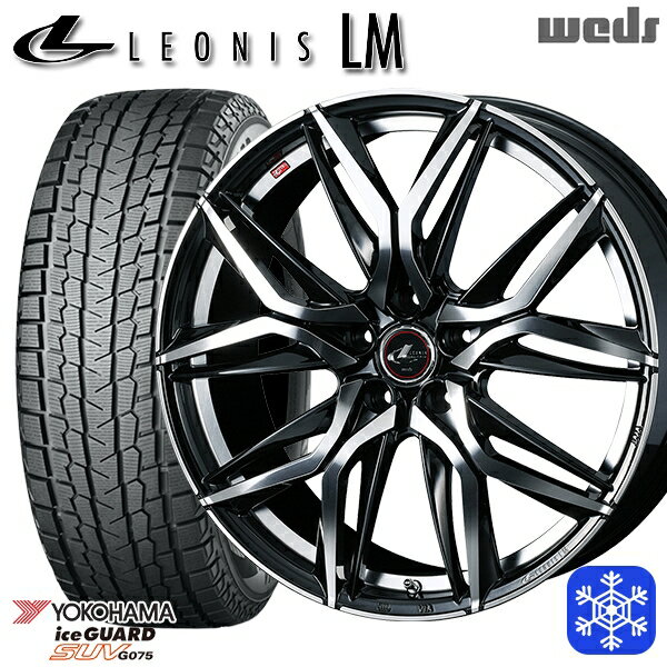235/55R19 レクサスRX 2022〜2023年製 ヨコハマ アイスガードSUV G075 Weds ウェッズ レオニス LM PBMC 19インチ 8.0J 5H114.3 スタッドレスタイヤホイール4本セット