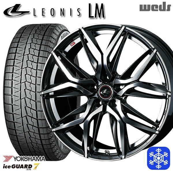 225/50R18 ヴェゼル エクストレイル 2022〜2023年製 ヨコハマ アイスガード IG70 Weds ウェッズ レオニス LM PBMC 18インチ 7.0J 5H114.3 スタッドレスタイヤホイール4本セット