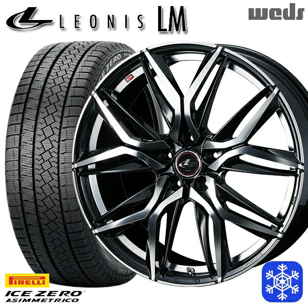 【取付対象】195/65R15 30/50プリウス インプレッサ 2022〜2023年製 ピレリ アイスゼロアシンメトリコ Weds ウェッズ レオニス LM PBMC 15インチ 6.0J 5穴 100 スタッドレスタイヤホイール4本セット 送料無料