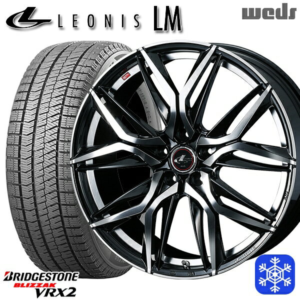 【取付対象】225/45R18 クラウン レヴォーグ 2021〜2022年製 ブリヂストン ブリザック VRX2 Weds ウェッズ レオニス LM PBMC 18インチ7.0J 5穴 114.3 スタッドレスタイヤホイール4本セット 送料無料