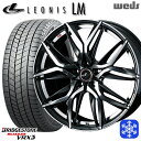 225/50R17 アテンザスポーツ エスティマ 2024〜2025年製 ブリヂストン ブリザック VRX3 Weds ウェッズ レオニス LM PBMC 17インチ 7.0J 5H114.3 新品 スタッドレス1台分4本セット