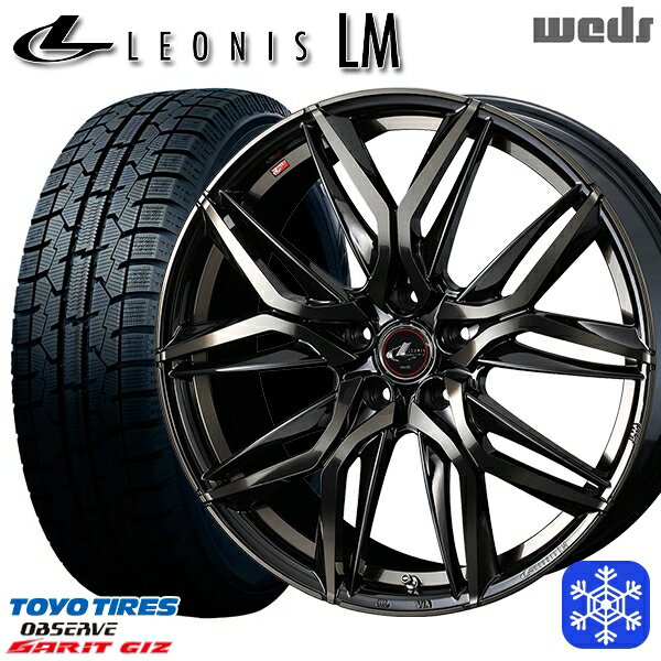 225/50R17 アテンザスポーツ エスティマ 2022年製 トーヨー ガリット ギズ Weds ウェッズ レオニス LM PBMC/TI 17インチ 7.0J 5H114.3 新品 スタッドレス1台分4本セット