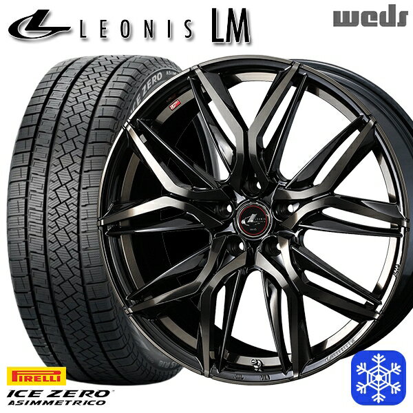 215/50R17 マツダ3 セレナ 2022〜2023年製 ピレリ アイスゼロアシンメトリコ Weds ウェッズ レオニス LM PBMC/TI 17インチ 7.0J 5H114.3 スタッドレスタイヤホイール4本セット