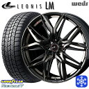 205/65R16 ヤリスクロス 10アルファード 2024〜2025年製 グッドイヤー アイスナビ7 NAVI7 Weds ウェッズ レオニス LM PBMC/TI 16インチ 6.5J 5H114.3 新品 スタッドレス1台分4本セット