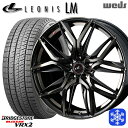 215/60R16 フォレスター レガシィ 2023〜2024年製 ブリヂストン ブリザック VRX2 Weds ウェッズ レオニス LM PBMC/TI 16インチ 6.5J 5H100 新品 スタッドレス1台分4本セット