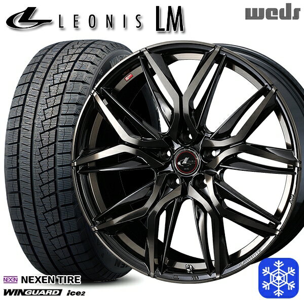 215/50R17 マツダ3 セレナ 2023年製 ネクセン WINGUARD ice2 Weds ウェッズ レオニス LM PBMC/TI 17インチ 7.0J 5H114.3 スタッドレスタイヤホイール4本セット