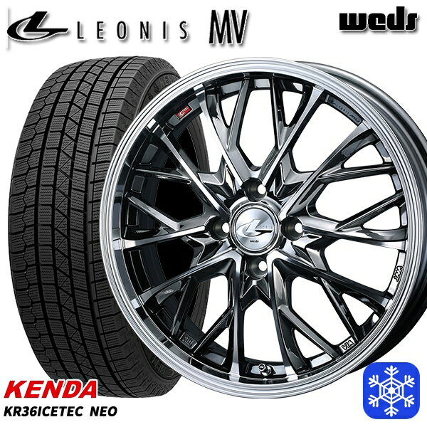 165/55R15 N-BOX タント 2024〜2025年製 ケンダ アイステックネオ KR36 Weds ウェッズ レオニス MV BMCMC 15インチ 4.5J 4H100 新品 スタッドレス1台分4本セット