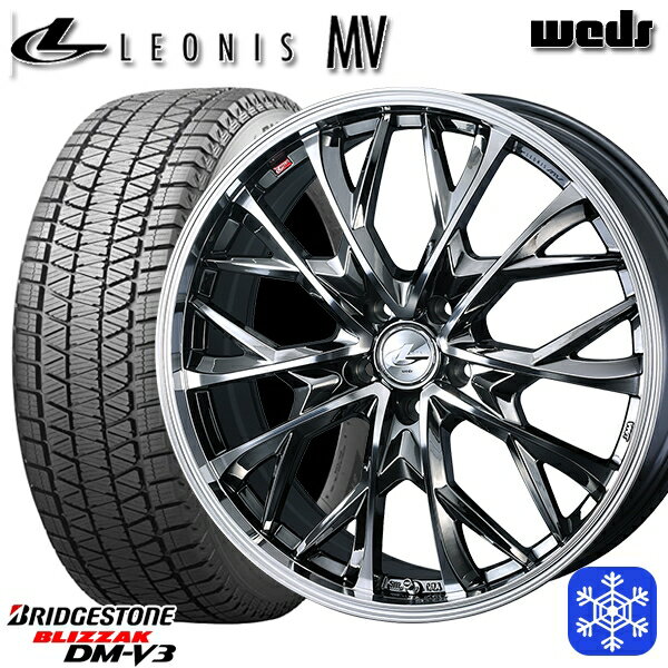 【取付対象】225/55R18 デリカD5 エクストレイル 2022〜2023年製 ブリヂストン ブリザック DMV3 Weds ウェッズ レオニス MV BMCMC 18インチ 8.0J 5H114.3 スタッドレスタイヤホイール4本セット