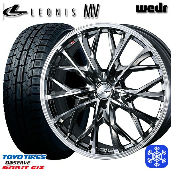 225/50R17 アテンザスポーツ エスティマ 2022年製 トーヨー ガリット ギズ Weds ウェッズ レオニス MV BMCMC 17インチ 7.0J 5H114.3 新品 スタッドレス1台分4本セット